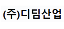 디딤산업 주식회사